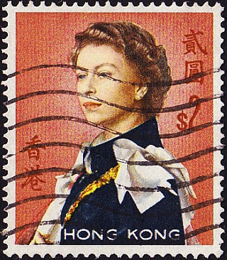 Гонконг 1962 год . Queen Elizabeth II , 2 $ . Каталог 1,0 €.